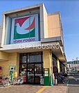 ヨークマート南原店 徒歩7分。 550m