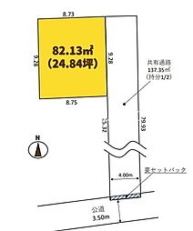 平塚市東真土4丁目 土地