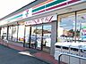 周辺：セブンイレブン小田原南町店 徒歩6分。 470m