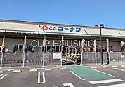 ホームセンターコーナン平塚市役所前店 徒歩12分。 940m