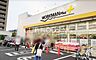 周辺：ワークマンプラス茅ヶ崎本村店 徒歩21分。 1620m