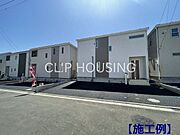 施工例