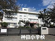 平塚市立神田小学校 徒歩6分。 420m