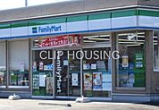 ファミリーマート茅ヶ崎中島北店 徒歩7分。 540m