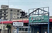しまむらストアー田村店 徒歩7分。 490m