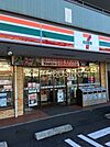 セブンイレブン平塚虹ケ浜店 徒歩1分。 60m