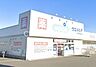 周辺：ウエルシア小田原栢山店 徒歩10分。 730m