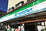 周辺：ファミリーマート秦野西田原店 徒歩10分。 800m