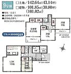 神奈川県秦野市東田原：物件画像