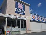 クリエイトエス・ディー秦野寿町店 徒歩10分。 730m