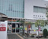 秦野郵便局 徒歩5分。 380m