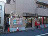 周辺：鎌倉梶原郵便局 徒歩7分。 510m