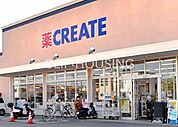 クリエイトエス・ディー平塚長持店 徒歩6分。 410m