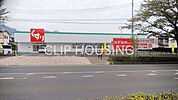 スギドラッグ堀山下店 徒歩9分。 670m