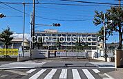 平塚市立富士見小学校 徒歩14分。 1080m