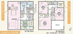 足柄上郡中井町井ノ口 新築戸建全5棟-5号棟