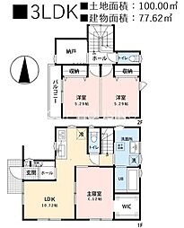 茅ヶ崎市柳島2丁目 中古戸建