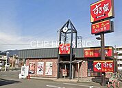 すき家246号秦野渋沢店 徒歩18分。 1370m