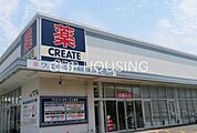 クリエイトエス・ディー大磯国府新宿店 徒歩13分。 1010m