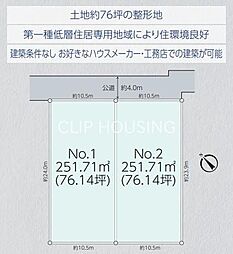藤沢市片瀬海岸　土地　NO.1
