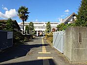 開成町立文命中学校 徒歩19分。 1490m