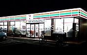 セブンイレブン平塚中原北店 徒歩7分。 500m