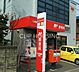 周辺：平塚御殿郵便局 徒歩10分。 730m