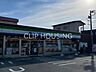 周辺：ファミリーマート開成延沢店 徒歩7分。 540m