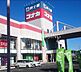 周辺：紳士服コナカ茅ヶ崎小和田店 徒歩11分。 860m