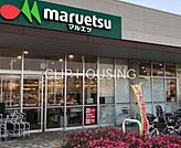 マルエツなぎさモール辻堂店 徒歩10分。 800m