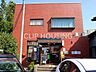 周辺：西大磯郵便局 徒歩23分。 1820m