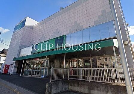 フードワン鶴巻店 徒歩5分。 350m