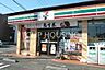 周辺：セブンイレブン秦野渋沢2丁目店 徒歩4分。 310m