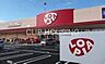周辺：ロピア小田原高田店 徒歩30分。 2350m
