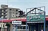 周辺：しまむらストアー田村店 徒歩4分。 260m