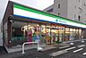 周辺：ファミリーマート平塚真土店 徒歩3分。 170m