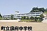 周辺：大磯町立国府中学校 徒歩25分。 1930m
