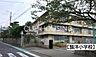 周辺：藤沢市立鵠洋小学校 徒歩17分。 1340m
