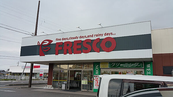 画像14:FRESCO（フレスコ） 能登川店（221m）