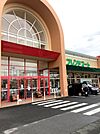 フレンドマート 秦荘店（2291m）