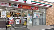 セブンイレブン 近江八幡若宮町店（847m）