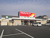 ツルハドラッグ 愛知川店（349m）