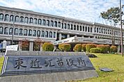 東近江市役所（3185m）