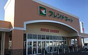 フレンドマート 五個荘店（1814m）