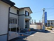 おざき内科医院様まで350m