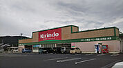 キリン堂 東浜店（516m）