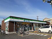 ファミリーマート東浜店様まで1520m