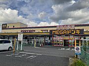 MEGAドンキUNY東近江店様まで740m