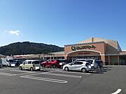 フレンドマート五個荘店様まで310m
