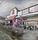 丸善能登川店（283m）